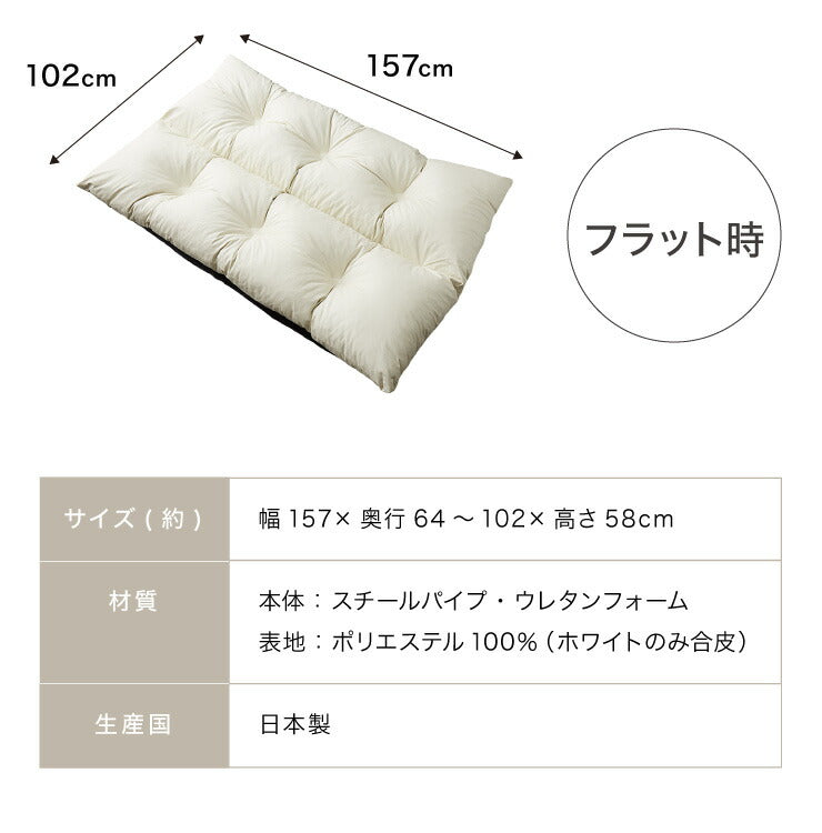 日本製 ソファ ソファー 3人掛け 幅160 リクライニング ロータイプ ゆったり フロアソファ ローソファ ラブソファ 撥水 国産 (代引不可)