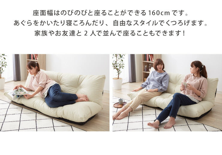 日本製 ソファ ソファー 3人掛け 幅160 リクライニング ロータイプ ゆったり フロアソファ ローソファ ラブソファ 撥水 国産 (代引不可)