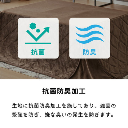 カジュアルこたつ 105×75cm こたつ布団セット 長方形 カジュアルコタツ リバーシブル こたつ本体 布団セット こたつテーブル コタツテーブル シンプル おしゃれ 一人暮らし