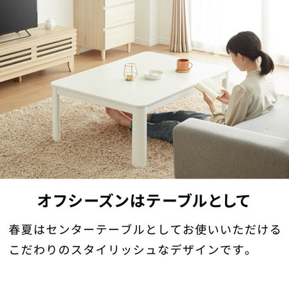 カジュアルこたつ 105×75cm こたつ布団セット 長方形 カジュアルコタツ リバーシブル こたつ本体 布団セット こたつテーブル コタツテーブル シンプル おしゃれ 一人暮らし