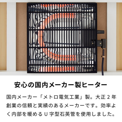 カジュアルこたつ 105×75cm こたつ布団セット 長方形 カジュアルコタツ リバーシブル こたつ本体 布団セット こたつテーブル コタツテーブル シンプル おしゃれ 一人暮らし