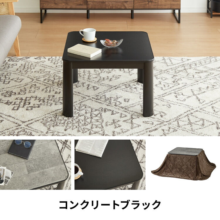 カジュアルこたつ 60×60cm こたつ布団セット 正方形 カジュアルコタツ リバーシブル こたつ本体 布団セット こたつテーブル コタツテーブル シンプル おしゃれ 一人暮らし