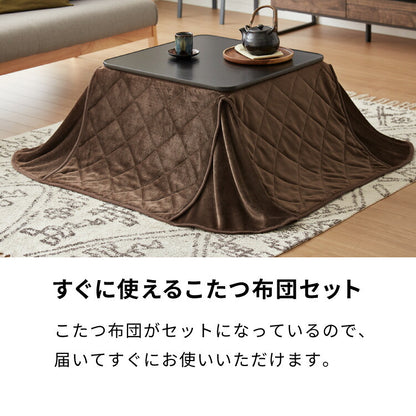 カジュアルこたつ 60×60cm こたつ布団セット 正方形 カジュアルコタツ リバーシブル こたつ本体 布団セット こたつテーブル コタツテーブル シンプル おしゃれ 一人暮らし