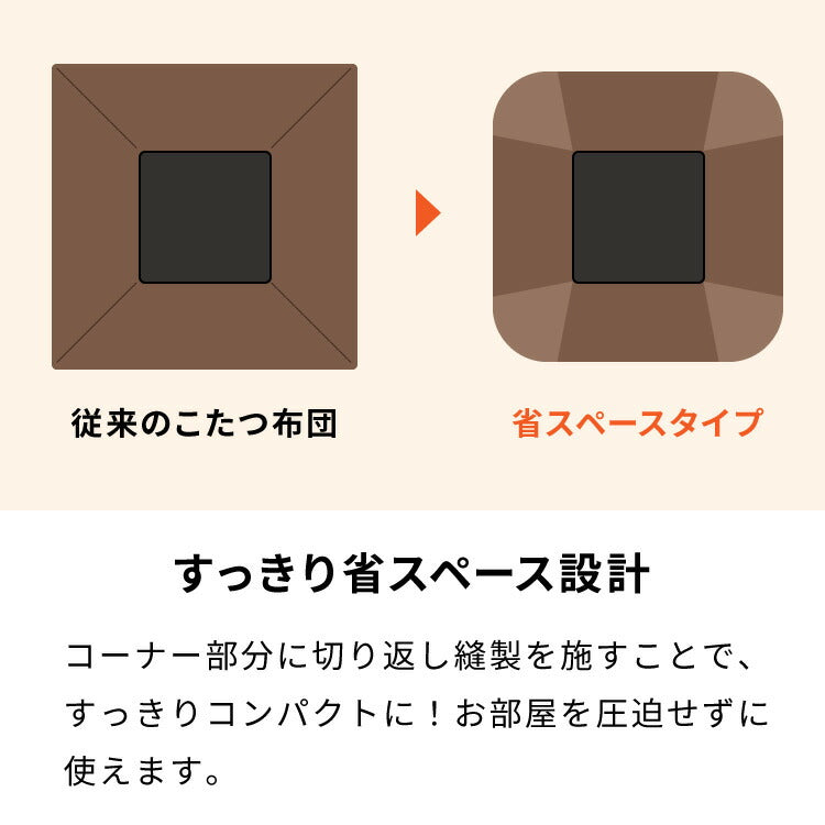 カジュアルこたつ 60×60cm こたつ布団セット 正方形 カジュアルコタツ リバーシブル こたつ本体 布団セット こたつテーブル コタツテーブル シンプル おしゃれ 一人暮らし