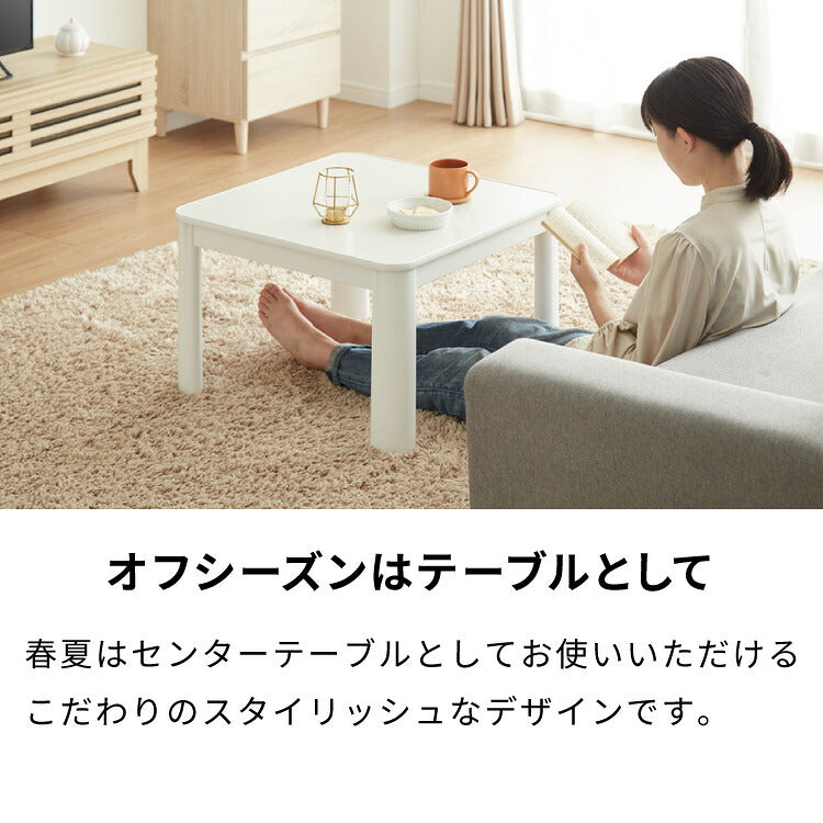 カジュアルこたつ 60×60cm こたつ布団セット 正方形 カジュアルコタツ リバーシブル こたつ本体 布団セット こたつテーブル コタツテーブル シンプル おしゃれ 一人暮らし