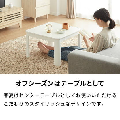カジュアルこたつ 60×60cm こたつ布団セット 正方形 カジュアルコタツ リバーシブル こたつ本体 布団セット こたつテーブル コタツテーブル シンプル おしゃれ 一人暮らし