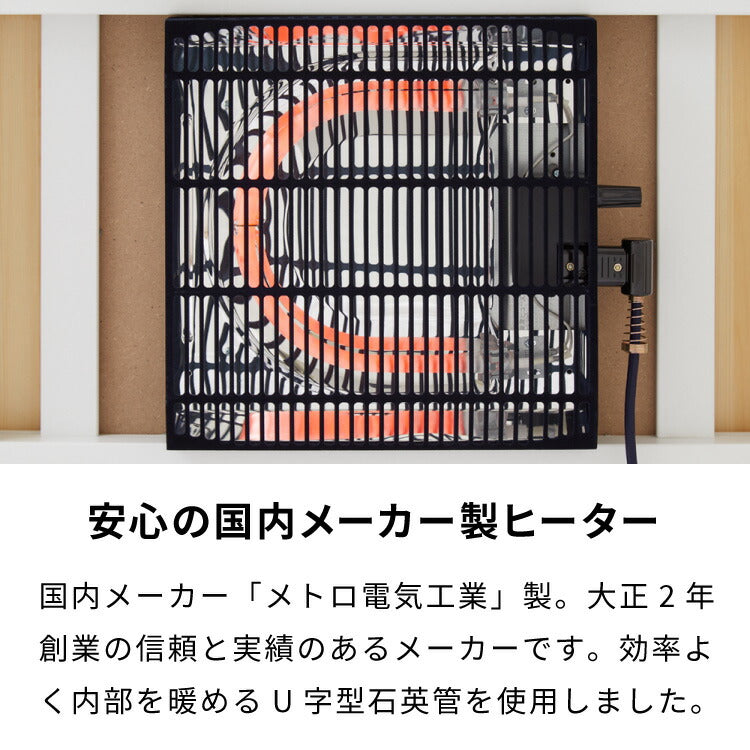 カジュアルこたつ 60×60cm こたつ布団セット 正方形 カジュアルコタツ リバーシブル こたつ本体 布団セット こたつテーブル コタツテーブル シンプル おしゃれ 一人暮らし