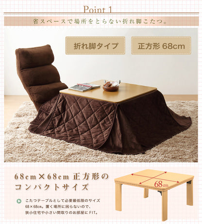 こたつ こたつテーブル正方形 68×68 折れ脚こたつ＋省スペースこたつ掛布団セット 2点セット コタツ テーブル 家具調 モダン 折り畳み コンパクト 省エネ 節電 収納 省スペース あったか こたつ布団 リビングこたつ セット