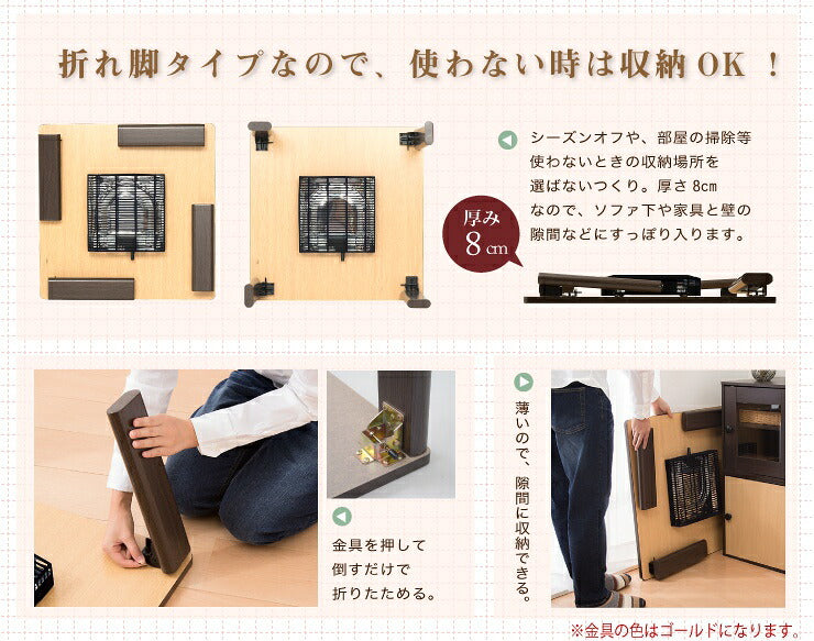 こたつ こたつテーブル正方形 68×68 折れ脚こたつ＋省スペースこたつ掛布団セット 2点セット コタツ テーブル 家具調 モダン 折り畳み コンパクト 省エネ 節電 収納 省スペース あったか こたつ布団 リビングこたつ セット