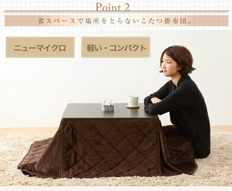 こたつ こたつテーブル正方形 68×68 折れ脚こたつ＋省スペースこたつ掛布団セット 2点セット コタツ テーブル 家具調 モダン 折り畳み コンパクト 省エネ 節電 収納 省スペース あったか こたつ布団 リビングこたつ セット