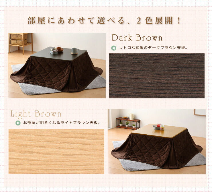 こたつ こたつテーブル正方形 68×68 折れ脚こたつ＋省スペースこたつ掛布団セット 2点セット コタツ テーブル 家具調 モダン 折り畳み コンパクト 省エネ 節電 収納 省スペース あったか こたつ布団 リビングこたつ セット