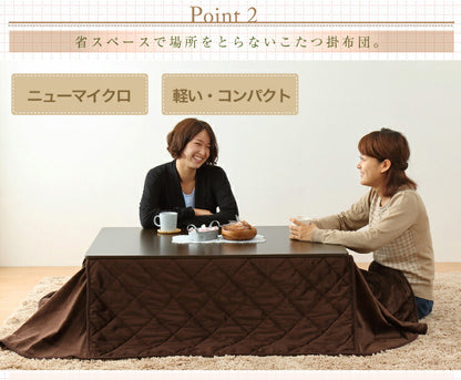 こたつ こたつテーブル 長方形 105×75 折れ脚こたつ＋省スペースこたつ掛布団セット 2点セット コタツ テーブル 家具調 モダン 折り畳み コンパクト 省エネ 節電 収納 省スペース あったか こたつ布団 リビングこたつ セット