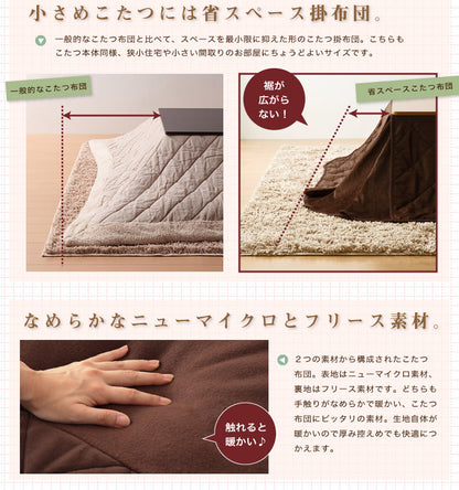 こたつ こたつテーブル 長方形 105×75 折れ脚こたつ＋省スペースこたつ掛布団セット 2点セット コタツ テーブル 家具調 モダン 折り畳み コンパクト 省エネ 節電 収納 省スペース あったか こたつ布団 リビングこたつ セット