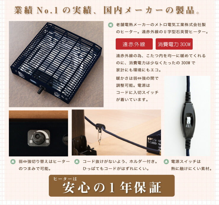 こたつ こたつテーブル 長方形 105×75 折れ脚こたつ＋省スペースこたつ掛布団セット 2点セット コタツ テーブル 家具調 モダン 折り畳み コンパクト 省エネ 節電 収納 省スペース あったか こたつ布団 リビングこたつ セット