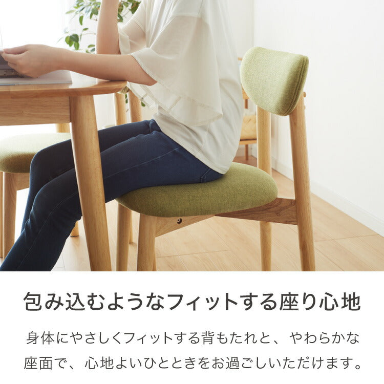 円形ダイニング3点セット 2人掛け 直径80×75cm 丸みなデザイン 天然木 無垢材使用 ダイニング テーブル カフェテーブル ダイニングチェア ダイニングチェアー ナチュラル 木製 おしゃれ