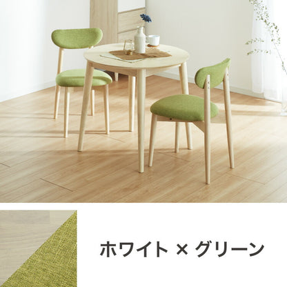 円形ダイニング3点セット 2人掛け 直径80×75cm 丸みなデザイン 天然木 無垢材使用 ダイニング テーブル カフェテーブル ダイニングチェア ダイニングチェアー ナチュラル 木製 おしゃれ