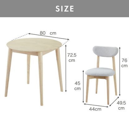 円形ダイニング3点セット 2人掛け 直径80×75cm 丸みなデザイン 天然木 無垢材使用 ダイニング テーブル カフェテーブル ダイニングチェア ダイニングチェアー ナチュラル 木製 おしゃれ