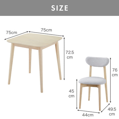 ダイニング3点セット 2人掛け 75×75cm 正方形 丸みなデザイン 天然木 無垢材使用 ダイニング テーブル カフェテーブル ダイニングチェア ダイニングチェアー ナチュラル 木製 おしゃれ
