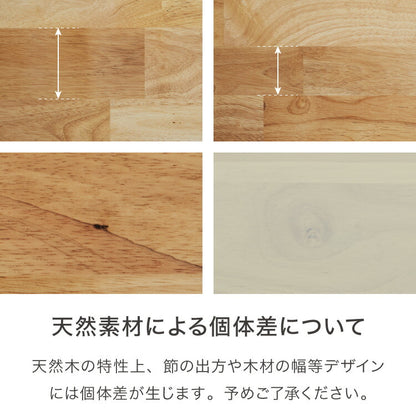 ダイニング4点セット 4人掛け 130×75cm 長方形 丸みなデザイン 天然木 無垢材使用 ダイニング テーブル カフェテーブル ダイニングチェア ダイニングベンチ ナチュラル 木製 おしゃれ