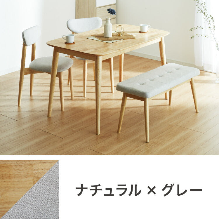 ダイニング4点セット 4人掛け 130×75cm 長方形 丸みなデザイン 天然木 無垢材使用 ダイニング テーブル カフェテーブル ダイニングチェア ダイニングベンチ ナチュラル 木製 おしゃれ