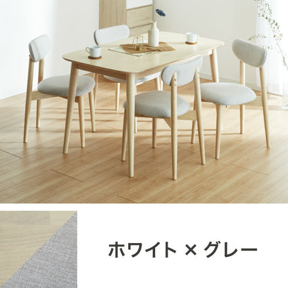 ダイニング5点セット 4人掛け 130×75cm 長方形 丸みなデザイン 天然木 無垢材使用 ダイニング テーブル カフェテーブル ダイニングチェア ダイニングチェアー ナチュラル 木製 おしゃれ