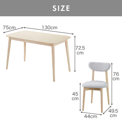 ダイニング5点セット 4人掛け 130×75cm 長方形 丸みなデザイン 天然木 無垢材使用 ダイニング テーブル カフェテーブル ダイニングチェア ダイニングチェアー ナチュラル 木製 おしゃれ
