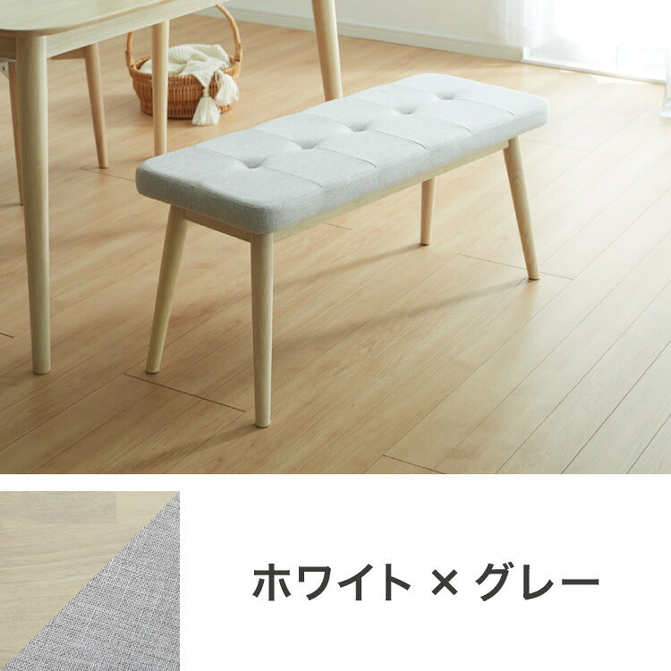 ダイニングベンチ 幅95cm ファブリック 丸みなデザイン 2人掛け ベンチ ダイニング ベンチ 椅子 ダイニングチェア スツール 食卓椅子 食卓チェア ナチュラル 木製 おしゃれ