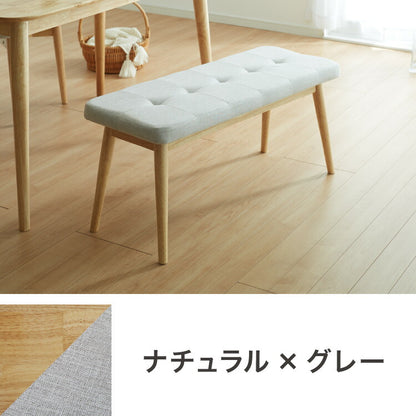 ダイニングベンチ 幅95cm ファブリック 丸みなデザイン 2人掛け ベンチ ダイニング ベンチ 椅子 ダイニングチェア スツール 食卓椅子 食卓チェア ナチュラル 木製 おしゃれ