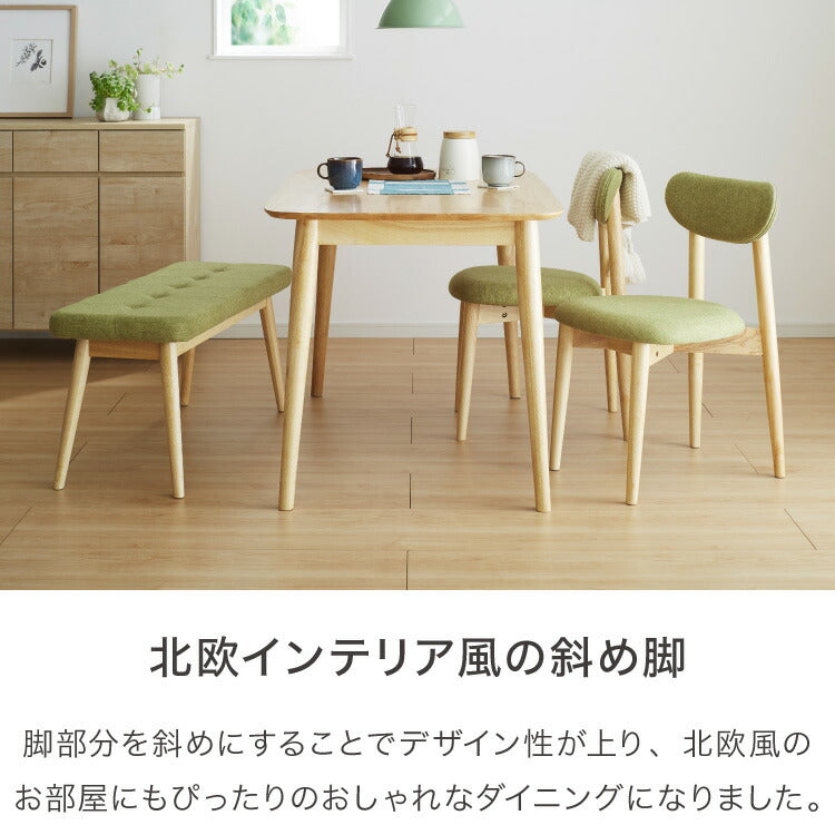 ダイニングベンチ 幅95cm ファブリック 丸みなデザイン 2人掛け ベンチ ダイニング ベンチ 椅子 ダイニングチェア スツール 食卓椅子 食卓チェア ナチュラル 木製 おしゃれ