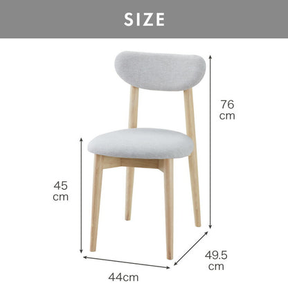 ダイニングチェア 2脚セット ファブリック 丸みなデザイン ダイニングチェアー チェア 椅子 ダイニング チェアー ナチュラル 木製 おしゃれ