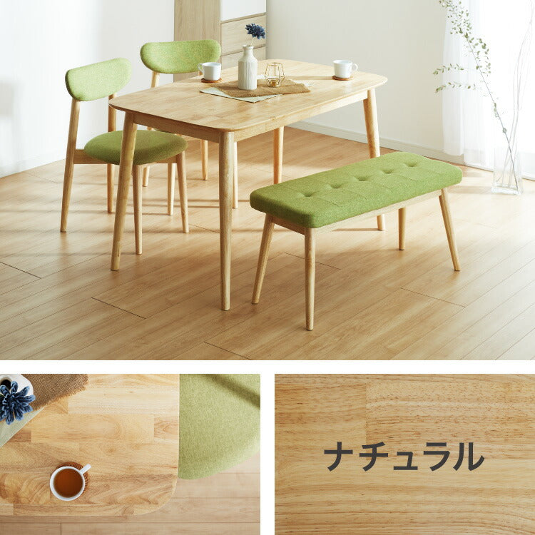 ダイニングテーブル 130×75cm 長方形 単品 丸みなデザイン 4人掛け 天然木 無垢材使用 ダイニング テーブル カフェテーブル 食卓テーブル 作業台 ワークテーブル ナチュラル 木製 おしゃれ