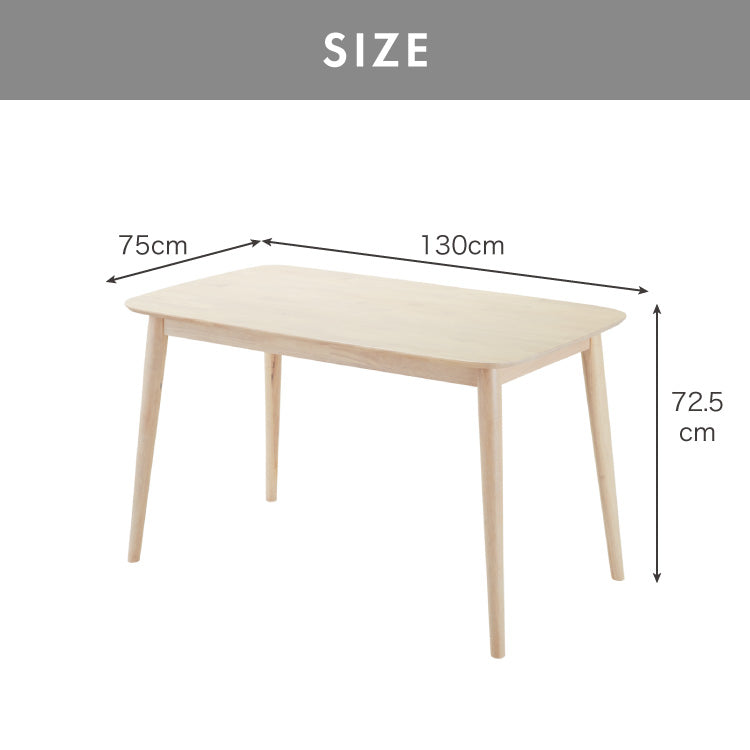 ダイニングテーブル 130×75cm 長方形 単品 丸みなデザイン 4人掛け 天然木 無垢材使用 ダイニング テーブル カフェテーブル 食卓テーブル 作業台 ワークテーブル ナチュラル 木製 おしゃれ