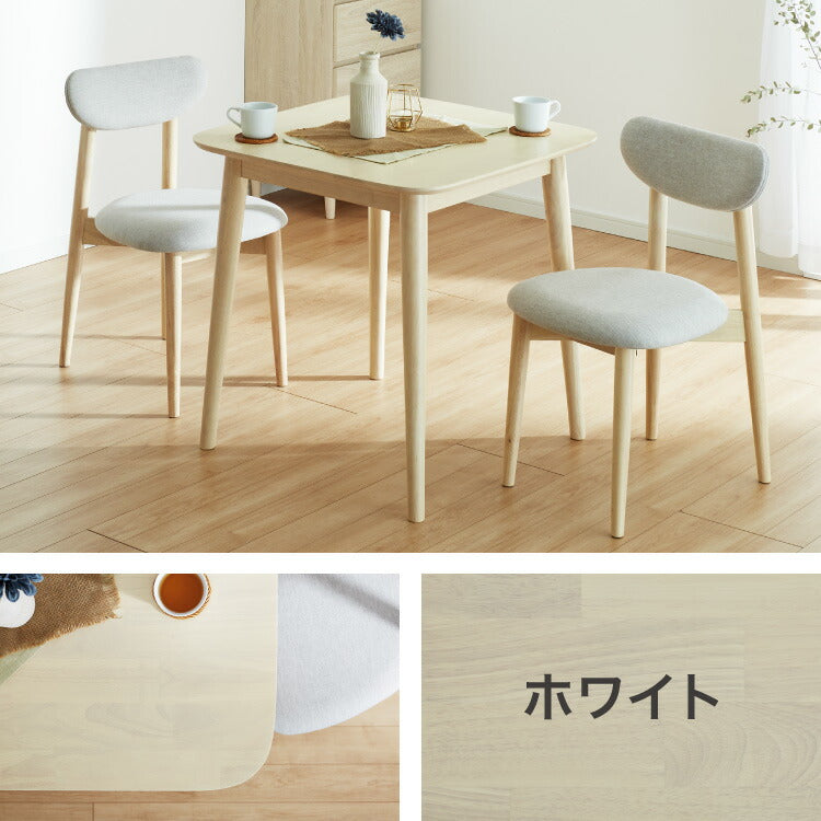 ダイニングテーブル 75×75cm 正方形 単品 丸みなデザイン 2人掛け 天然木 無垢材使用 ダイニング テーブル カフェテーブル 食卓テーブル 作業台 ワークテーブル ナチュラル 木製 おしゃれ