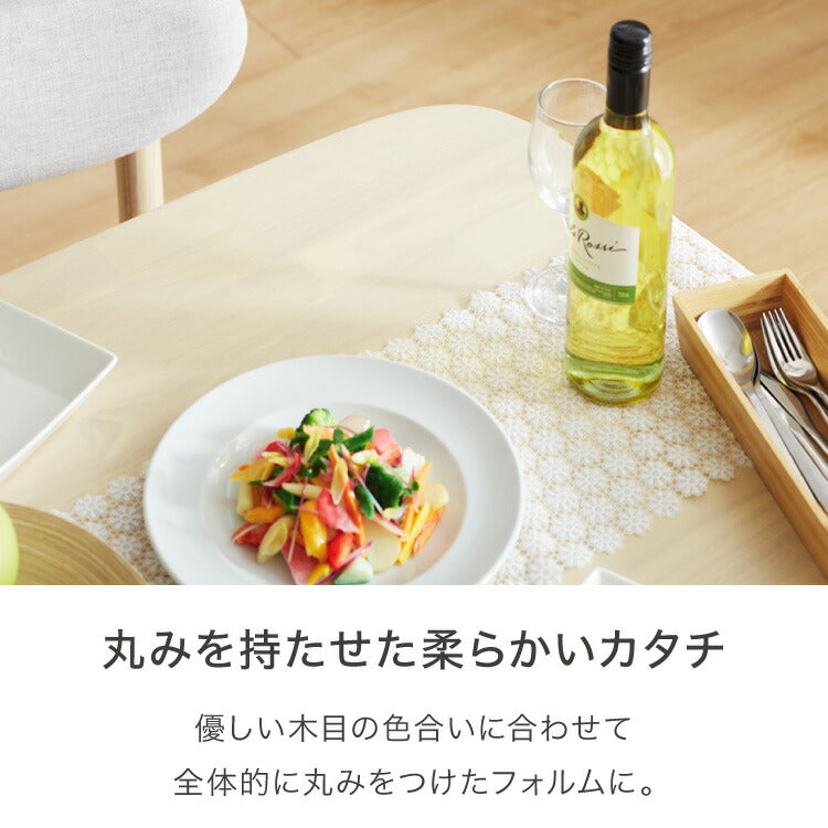 ダイニングテーブル 75×75cm 正方形 単品 丸みなデザイン 2人掛け 天然木 無垢材使用 ダイニング テーブル カフェテーブル 食卓テーブル 作業台 ワークテーブル ナチュラル 木製 おしゃれ