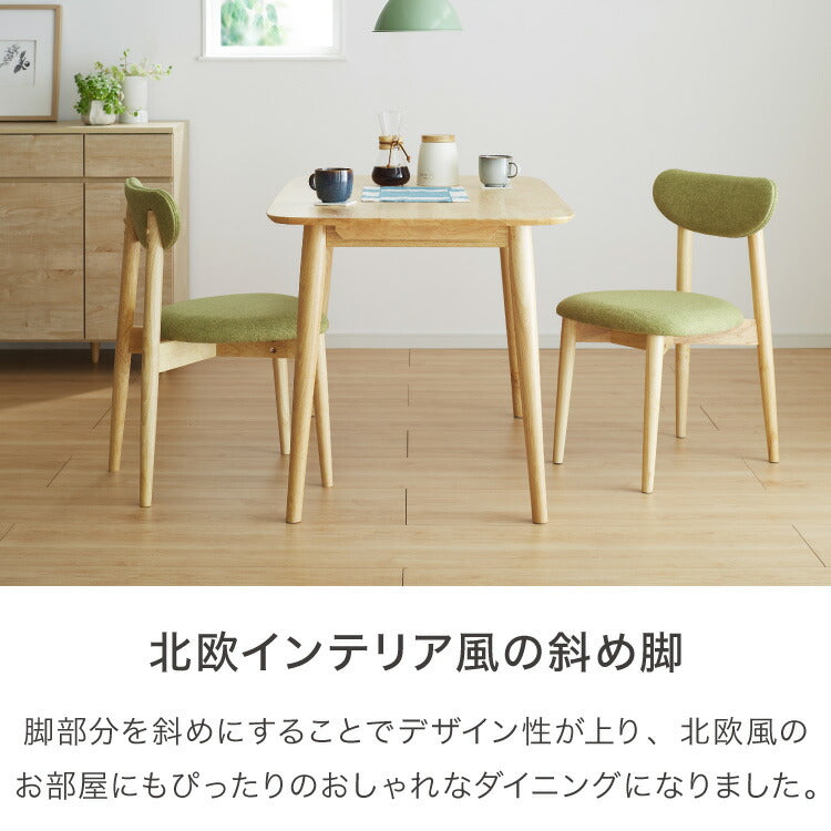 伸縮 ダイニングテーブル 75~120×75cm 単品 丸みなデザイン 2人掛け 4人掛け 天然木 無垢材使用 ダイニング テーブル カフェテーブル 食卓テーブル ワークテーブル ナチュラル 木製 おしゃれ