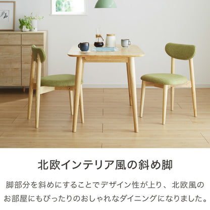 伸縮 ダイニングテーブル 75~120×75cm 単品 丸みなデザイン 2人掛け 4人掛け 天然木 無垢材使用 ダイニング テーブル カフェテーブル 食卓テーブル ワークテーブル ナチュラル 木製 おしゃれ