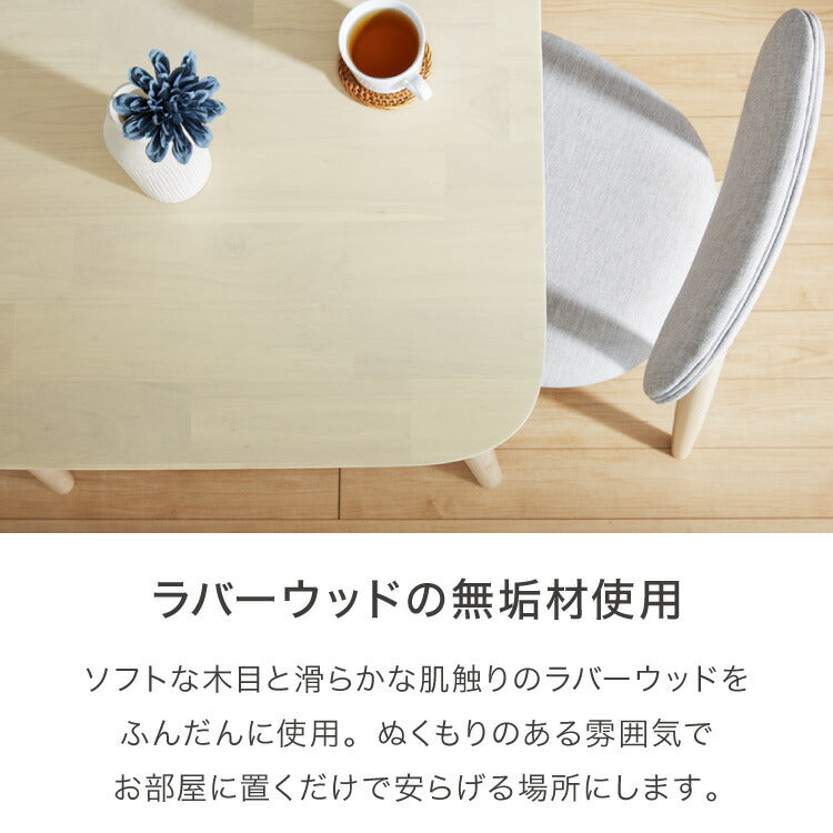 伸縮 ダイニングテーブル 75~120×75cm 単品 丸みなデザイン 2人掛け 4人掛け 天然木 無垢材使用 ダイニング テーブル カフェテーブル 食卓テーブル ワークテーブル ナチュラル 木製 おしゃれ