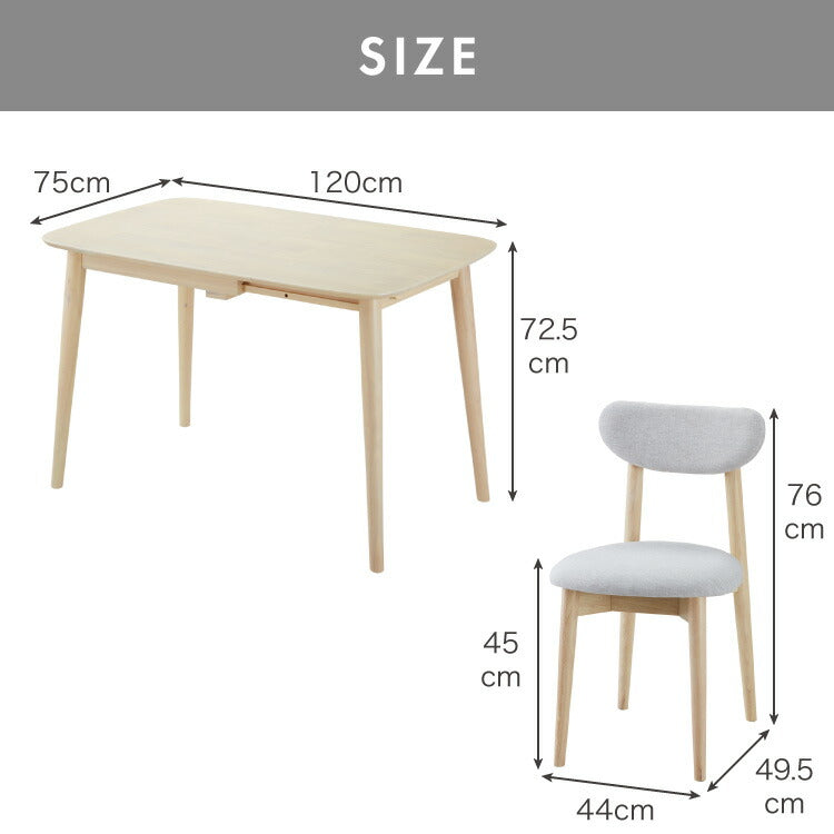 伸縮ダイニング3点セット 2人掛け 75~120×75cm 丸みなデザイン 天然木 無垢材使用 ダイニング テーブル カフェテーブル ダイニングチェア ダイニングチェアー ナチュラル 木製 おしゃれ