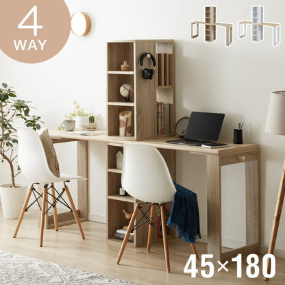 大人になっても使える 学習デスク 学習机 ツインデスク 幅180cm ラック付き 単品使用可能 勉強机 学習デスク 学習机 キッズデスク 収納付き 子供家具 本棚 子供 子ども 子供部屋