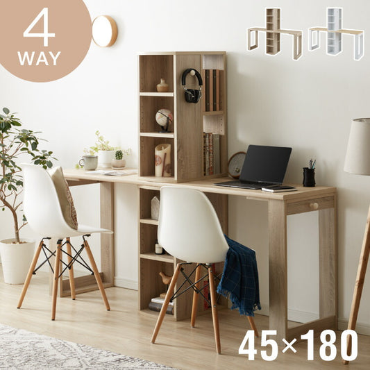 大人になっても使える 学習デスク 学習机 ツインデスク 幅180cm ラック付き 単品使用可能 勉強机 学習デスク 学習机 キッズデスク 収納付き 子供家具 本棚 子供 子ども 子供部屋