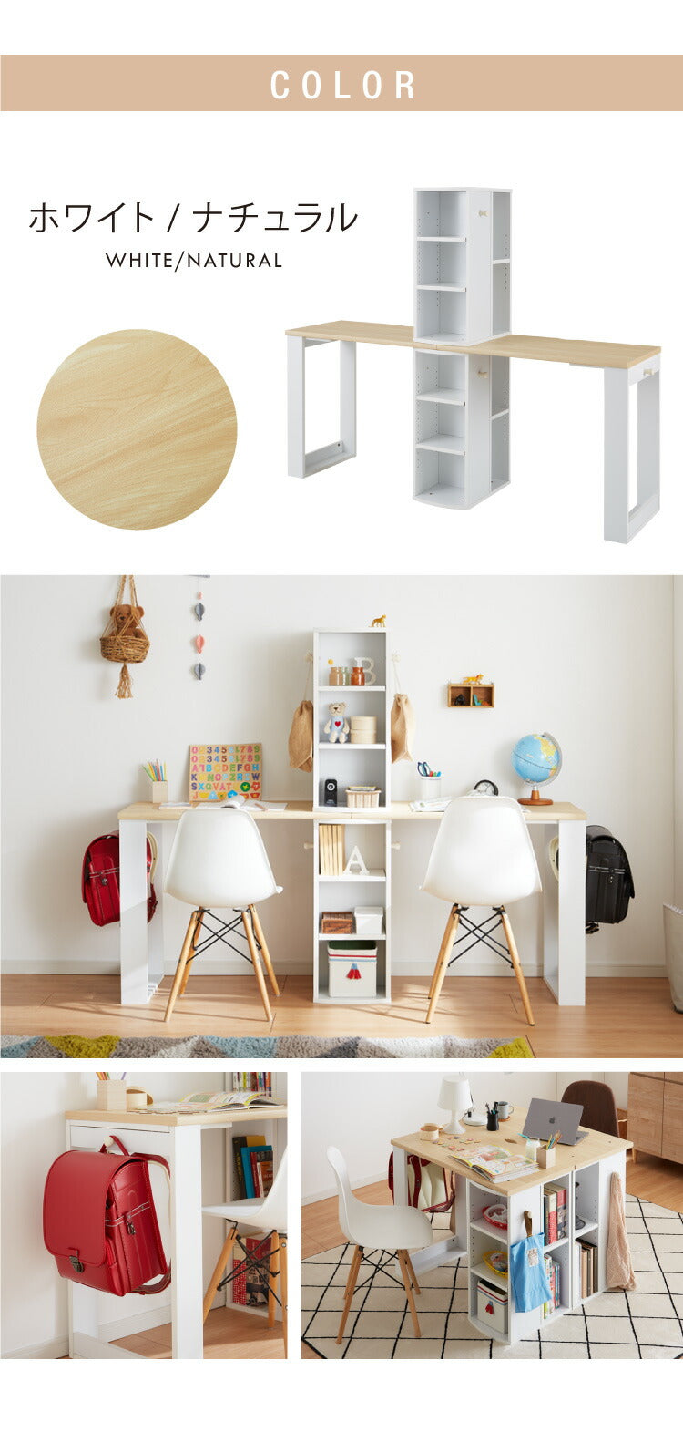 大人になっても使える 学習デスク 学習机 ツインデスク 幅180cm ラック付き 単品使用可能 勉強机 学習デスク 学習机 キッズデスク 収納付き 子供家具 本棚 子供 子ども 子供部屋