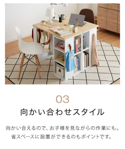大人になっても使える 学習デスク 学習机 ツインデスク 幅180cm ラック付き 単品使用可能 勉強机 学習デスク 学習机 キッズデスク 収納付き 子供家具 本棚 子供 子ども 子供部屋
