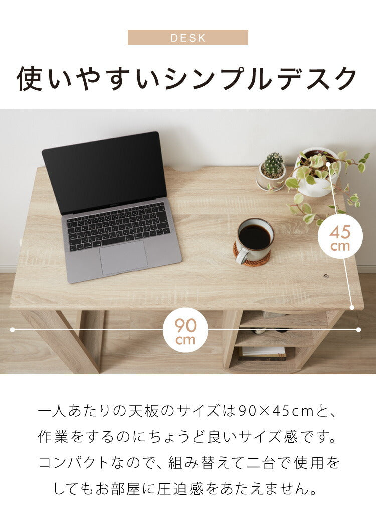 大人になっても使える 学習デスク 学習机 ツインデスク 幅180cm ラック付き 単品使用可能 勉強机 学習デスク 学習机 キッズデスク 収納付き 子供家具 本棚 子供 子ども 子供部屋
