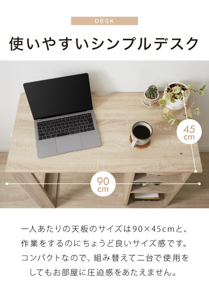 大人になっても使える 学習デスク 学習机 ツインデスク 幅180cm ラック付き 単品使用可能 勉強机 学習デスク 学習机 キッズデスク 収納付き 子供家具 本棚 子供 子ども 子供部屋