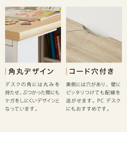 大人になっても使える 学習デスク 学習机 ツインデスク 幅180cm ラック付き 単品使用可能 勉強机 学習デスク 学習机 キッズデスク 収納付き 子供家具 本棚 子供 子ども 子供部屋