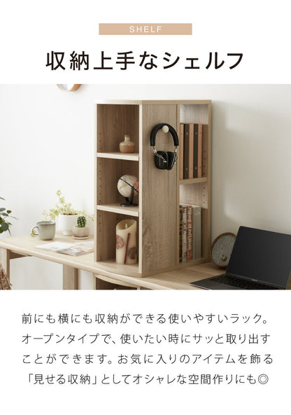 大人になっても使える 学習デスク 学習机 ツインデスク 幅180cm ラック付き 単品使用可能 勉強机 学習デスク 学習机 キッズデスク 収納付き 子供家具 本棚 子供 子ども 子供部屋