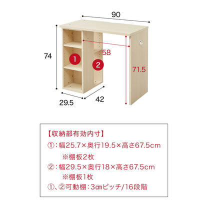 【5%OFF】棚付きツインデスク 180×45 棚付き ツインデスク 学習デスク 学習机 幅180cm ラック付き 単品使用可能 勉強机 学習デスク 学習机 キッズデスク 収納付き 子供家具 本棚 子供 子ども 子供部屋
