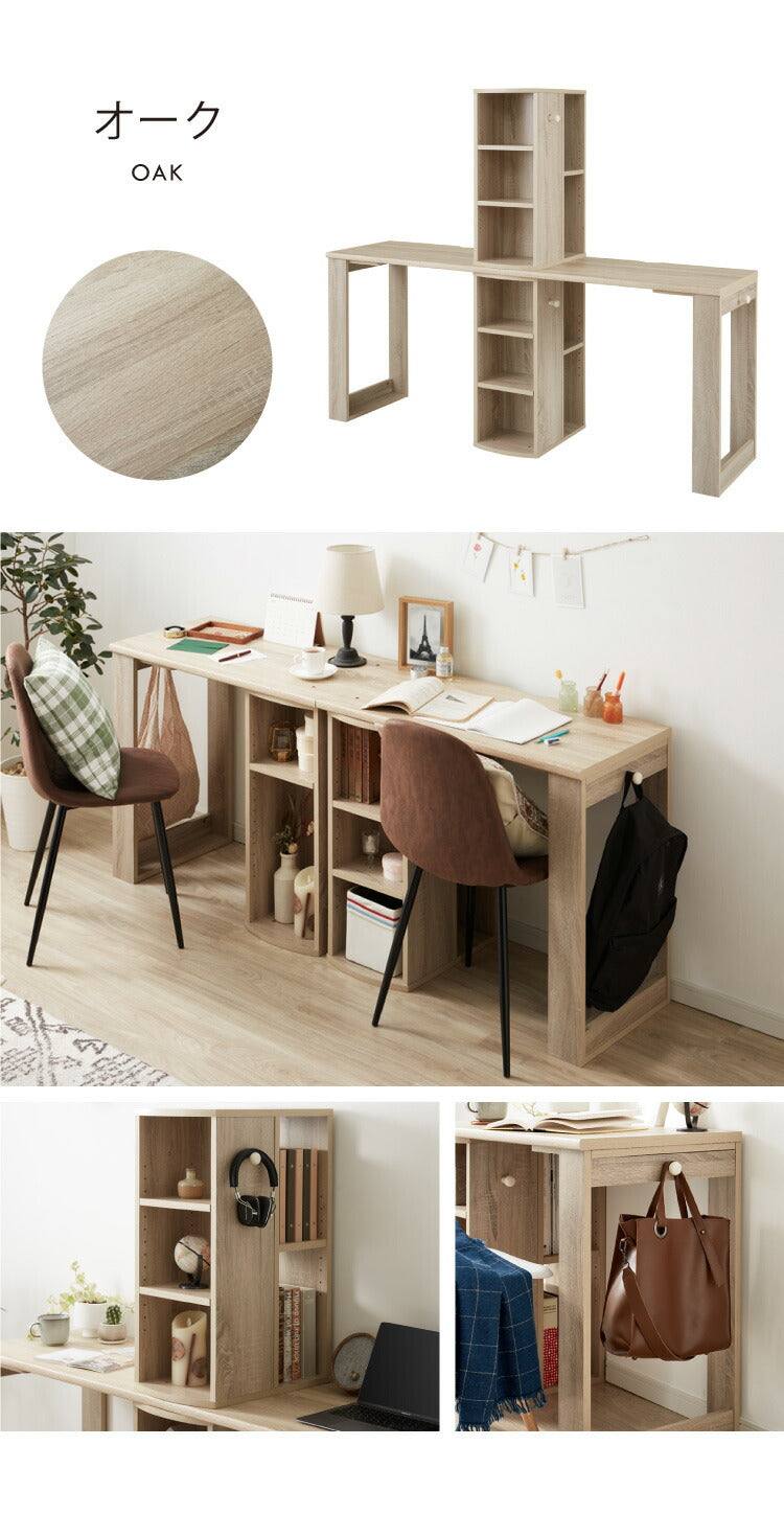大人になっても使える 学習デスク 学習机 ツインデスク 幅180cm ラック付き 単品使用可能 勉強机 学習デスク 学習机 キッズデスク 収納付き 子供家具 本棚 子供 子ども 子供部屋