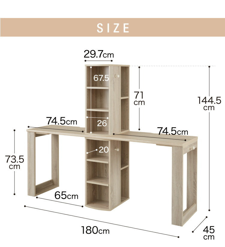 大人になっても使える 学習デスク 学習机 ツインデスク 幅180cm ラック付き 単品使用可能 勉強机 学習デスク 学習机 キッズデスク 収納付き 子供家具 本棚 子供 子ども 子供部屋