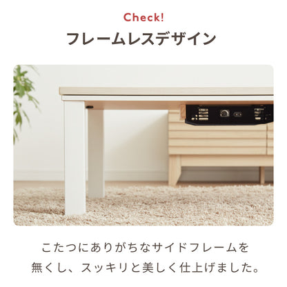 ヴィンテージこたつ 105×75cm テーブル単品 こたつテーブル 炬燵 家具調こたつ 年中使える 長方形 こたつ テーブル ヴィンテージ こたつ ローテーブル センターテーブル